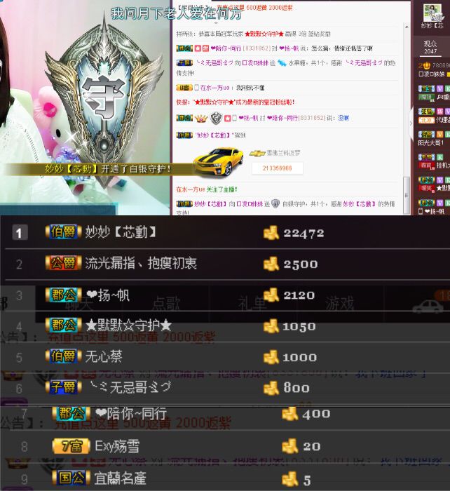 🌸凌妹妹✨主播照片