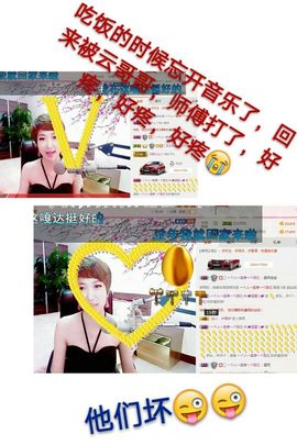 丫头👉小醋儿妹主播照片