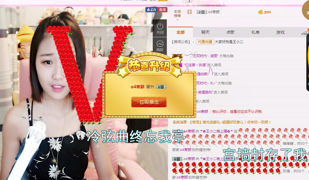 小懒懒~的主播照片
