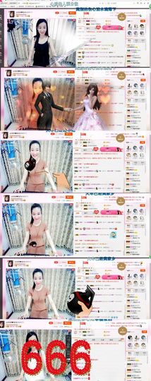 封存纪念主播照片