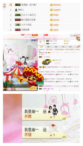 琴妹妹—-暂别主播照片
