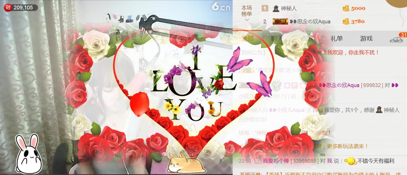 ❥❥鑫鑫ღ的图片