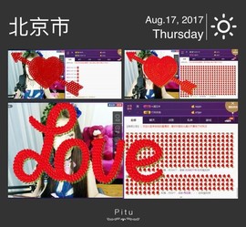 缘分主播主播照片