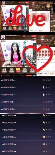 ？？！！，，？？主播照片