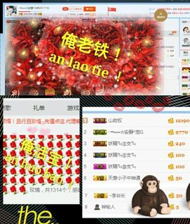 乖“我们的回忆，😘主播照片
