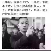 叫我鹏哥可好