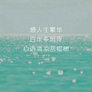 街角de风铃d海报