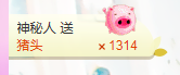 阿年.....主播照片