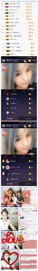 广善★彡墨沫主播照片