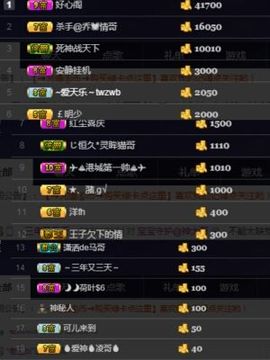 半个温暖主播照片