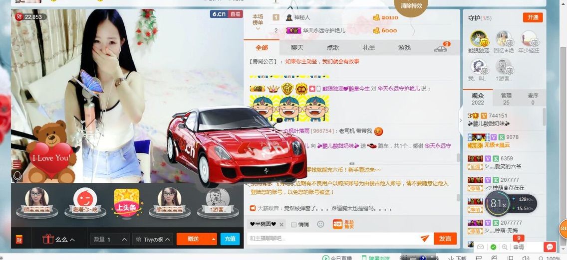 ??不離不棄??的主播照片