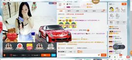 🍒不离不弃🍒主播照片