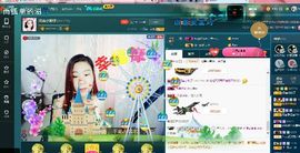 小娘子手机直播主播照片