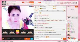 那个很小瑶主播照片