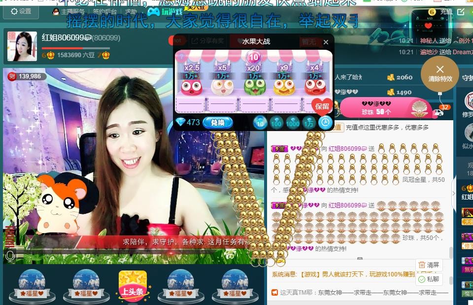 红姐💞静静听歌🎶的图片
