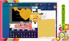 ~幸运魔法~主播照片