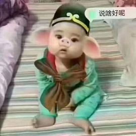 大璐璐☔主播照片
