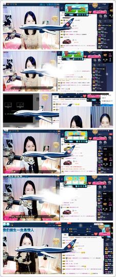 2333412123主播照片
