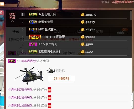 黄老邪-28581的图片