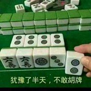 ✔无伤✔