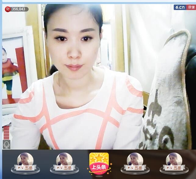一班班长❤雪儿❤的主播照片