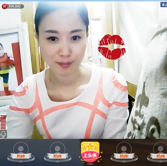 一班班长❤雪儿❤的主播照片