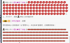 小逗比🌟宝丫头💦主播照片