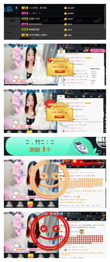 保护我方小丢丢主播照片