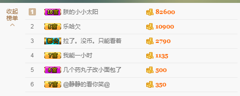 非本人哦主播照片