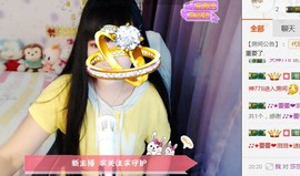 ♪♪★蕾蕾✿★晚六点主播照片