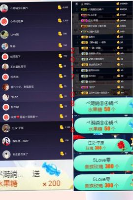 ℳ.休～*主播照片
