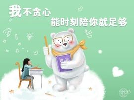 海鸽晚上播主播照片