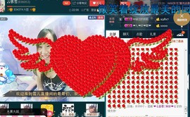 慕💕雪主播照片