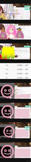 娇媚ღ大颜姐主播照片