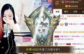 ゞ悠乐★婉儿つ主播照片
