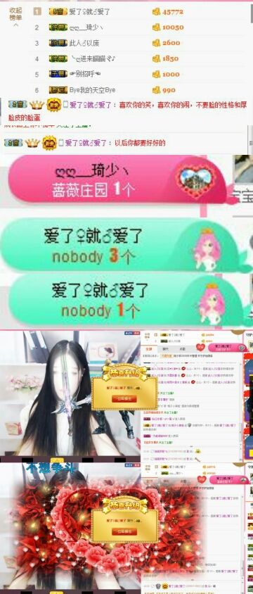 妮子^O^的主播照片