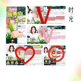 ╰☆★→しovの相守主播照片