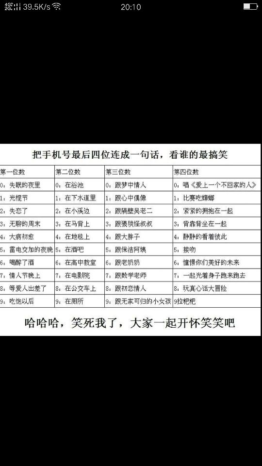 地-瓜的主播照片