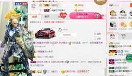 不知道呀……主播照片