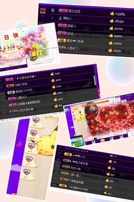 一生荆棘主播照片