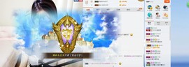 辛束啊主播照片