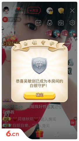 河南林夕❤加油啊主播照片