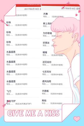 魅儿🌸空闲播主播照片