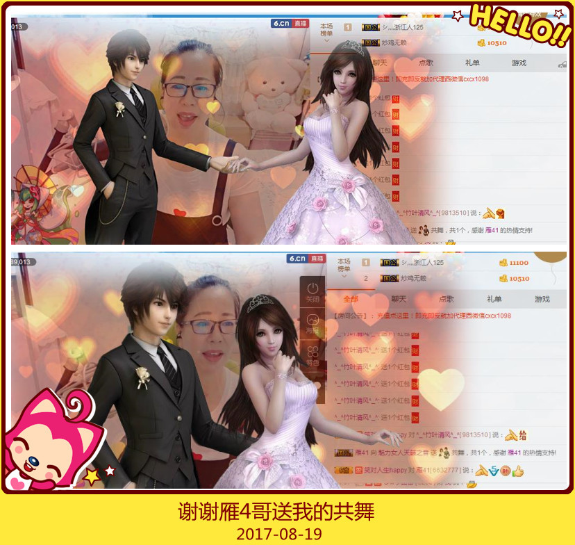 魅力女人唱民歌的图片
