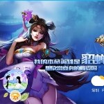 有你就好8hz海报