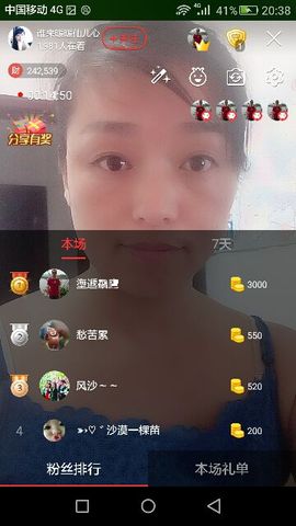 ✨✨静静爱✨✨主播照片