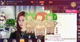 昵称违规，请重新修改主播照片