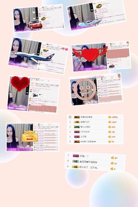 你的小蕊主播照片
