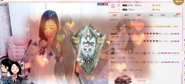 辣椒老号主播照片