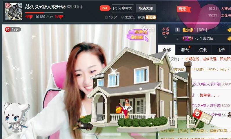 溪亭賞月的主播照片